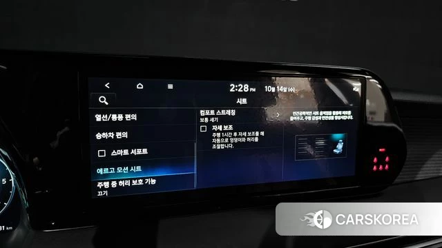 Hyundai The New Palisade id 4986296 из Кореи 8