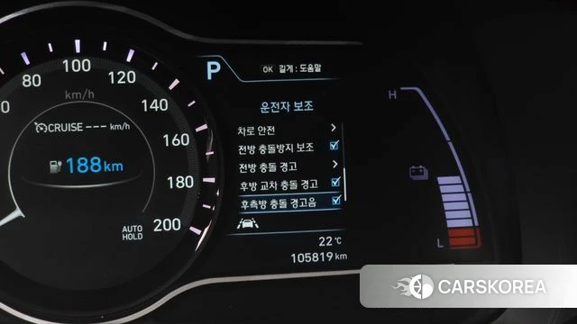 Hyundai Kona Electric id 4959944 из Кореи 8