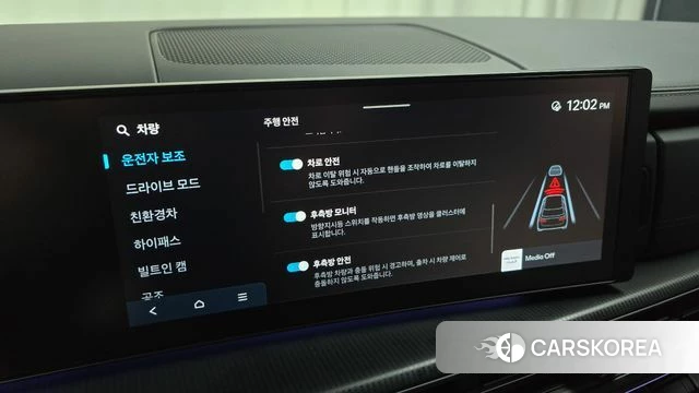 Hyundai Santa Fe (MX5) id 4655776 из Кореи 8