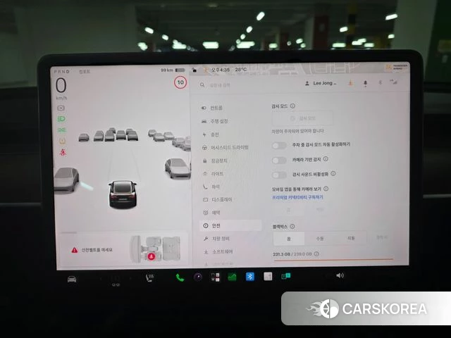 Tesla Model 3 id 4881011 из Кореи 8