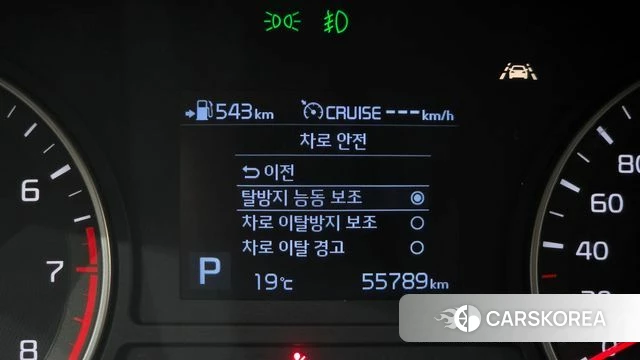 Kia The New K5 2nd generation id 5023858 из Кореи 8