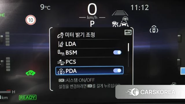 Toyota Crown Crossover id 5045632 из Кореи 8
