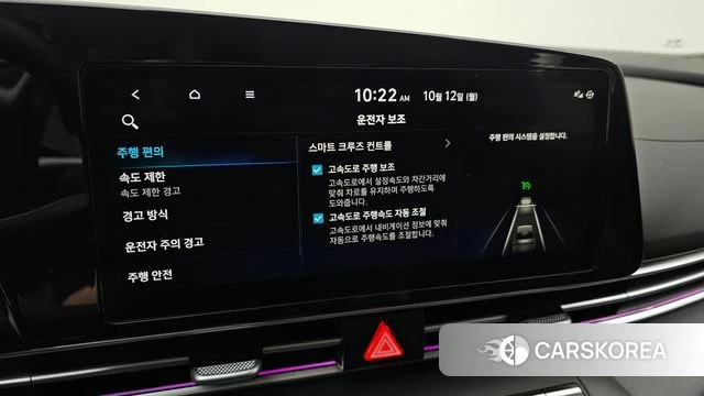 Hyundai The New Avante (CN7) id 4974699 из Кореи 8