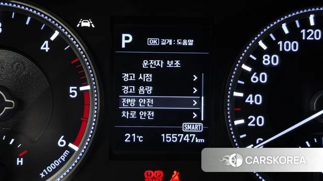 Hyundai Santa Fe TM id 5029425 из Кореи 8