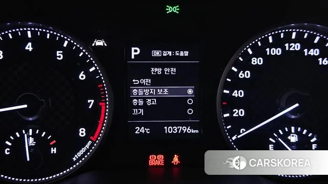 Hyundai The New Avante AD id 4776218 из Кореи 8