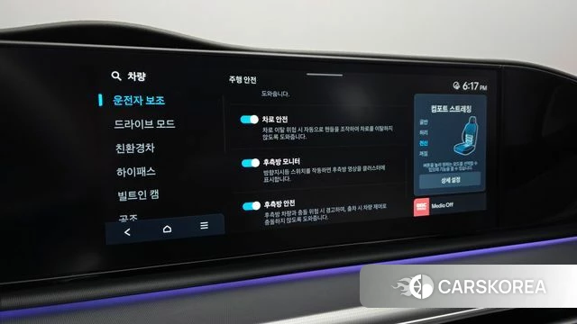 Hyundai Grandeur Hybrid (GN7) id 5021666 из Кореи 8