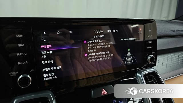 Kia Sorento 4th Generation id 4985990 из Кореи 8