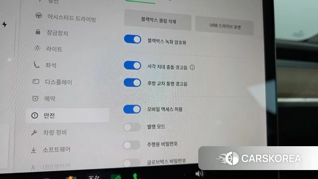 Tesla Model Y id 4905916 из Кореи 8