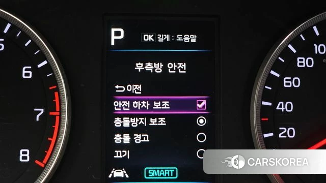 Kia K5 3rd generation id 5053883 из Кореи 8