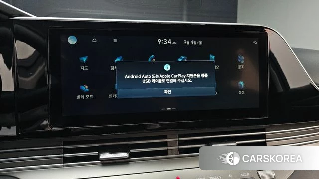 Hyundai The New Grandeur IG id 4768993 из Кореи 8