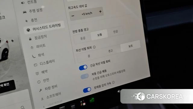 Tesla Model 3 id 4710779 из Кореи 14