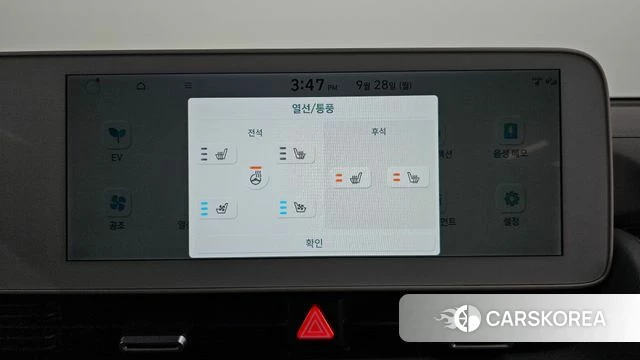 Hyundai Ionic 5 id 4916583 из Кореи 8