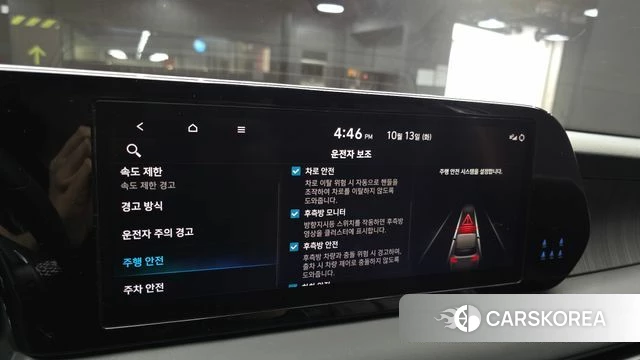 Hyundai The New Palisade id 4981524 из Кореи 8