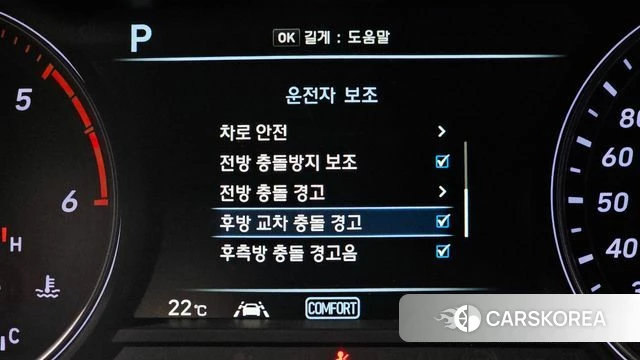 Genesis G70 id 4983195 из Кореи 8