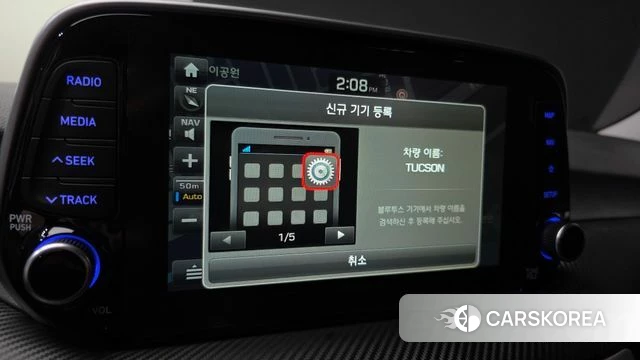Hyundai All New Tucson id 5041810 из Кореи 8
