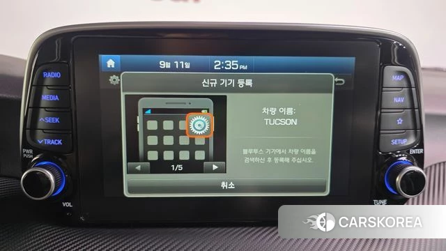 Hyundai All New Tucson id 4837096 из Кореи 8