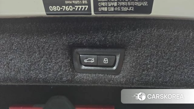 BMW i7 (G70) id 4995429 из Кореи 8