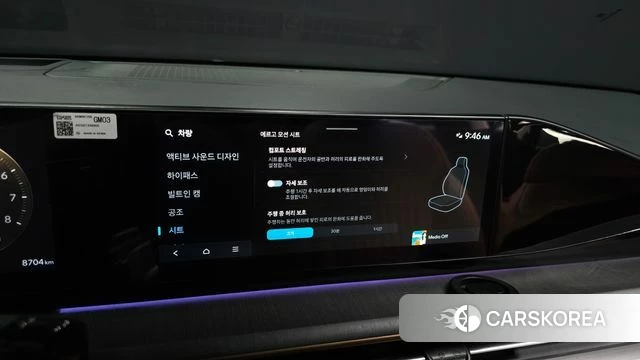 Hyundai Grandeur (GN7) id 5045573 из Кореи 8