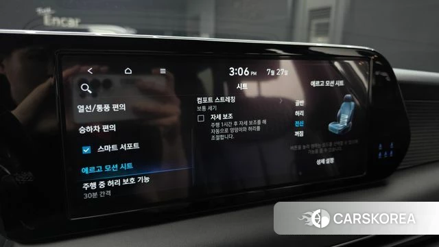 Hyundai The New Palisade id 4630685 из Кореи 8
