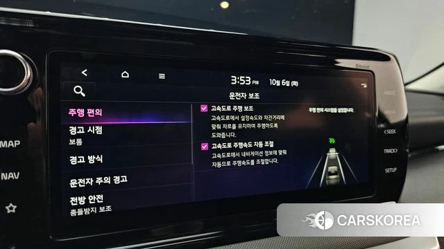Kia K5 3rd generation id 4951446 из Кореи 8
