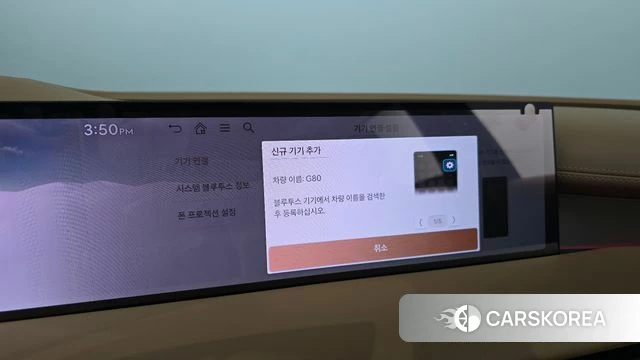 Genesis G80 (RG3) id 4916676 из Кореи 8