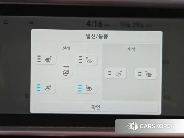 Hyundai Ionic 6 id 5046790 из Кореи 8