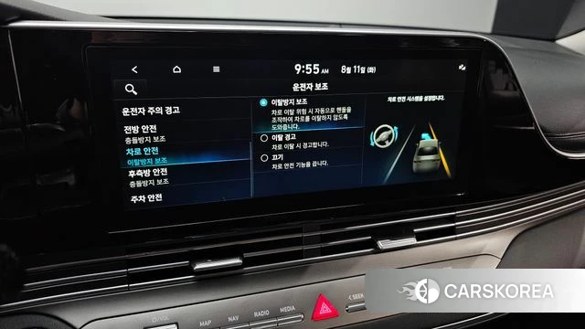 Hyundai The New Grandeur IG id 4688090 из Кореи 8