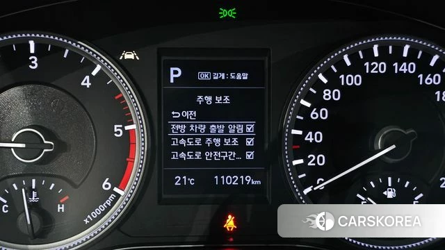 Hyundai Santa Fe TM id 5018762 из Кореи 8