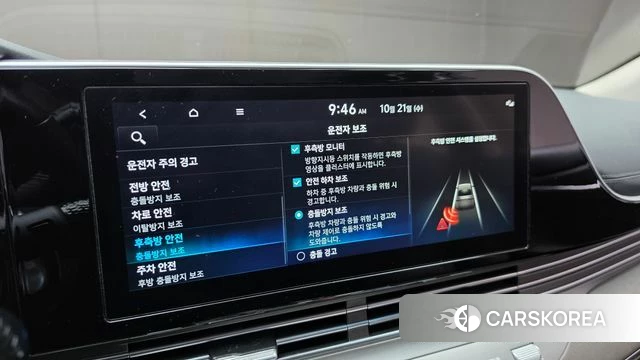 Hyundai The New Grandeur IG id 5017521 из Кореи 8