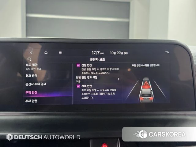 Kia The New Seltos id 5022239 из Кореи 8
