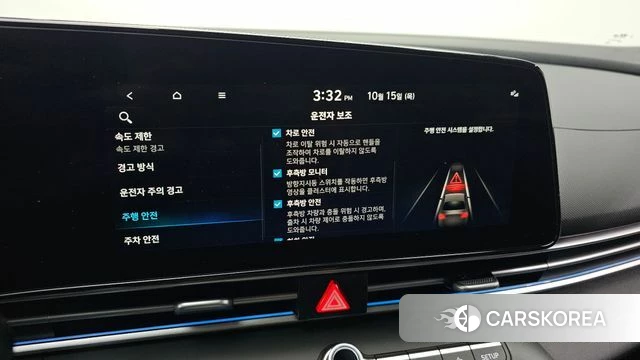 Hyundai The New Avante (CN7) id 4990335 из Кореи 8