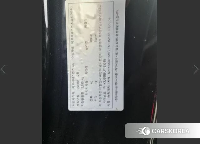 Mercedes-Benz E-Class W213 id 5034991 из Кореи 8