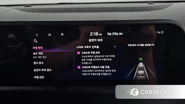 Kia The New Seltos id 4921135 из Кореи 8