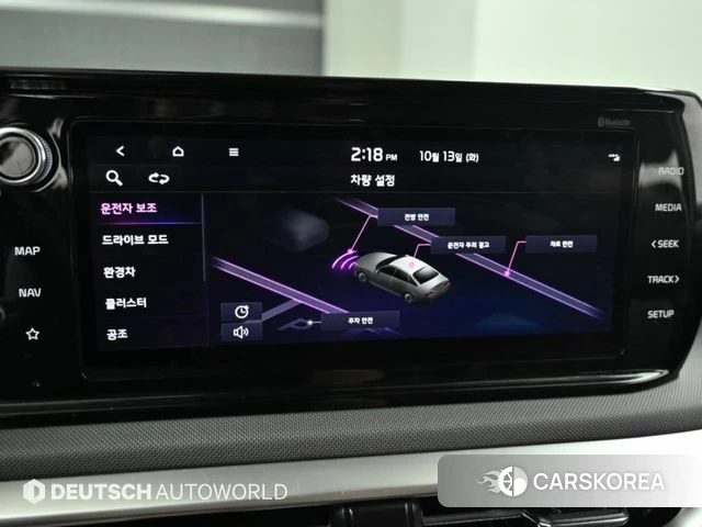 Kia K5 Hybrid 3rd Generation id 4986885 из Кореи 8