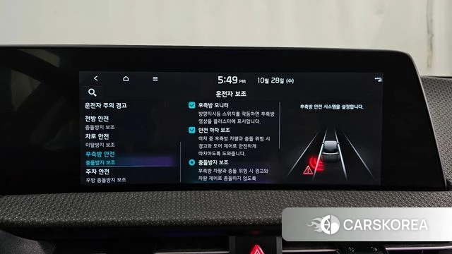Kia EV6 id 5046857 из Кореи 8