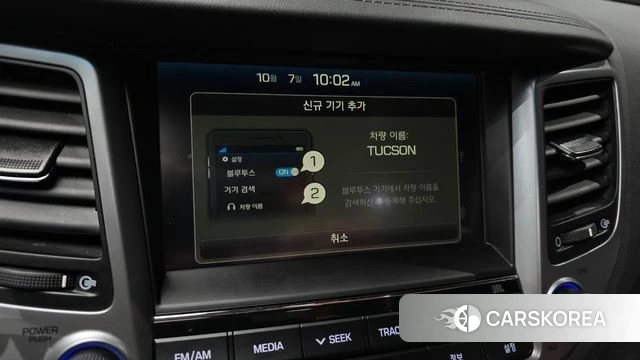 Hyundai All New Tucson id 4960475 из Кореи 8