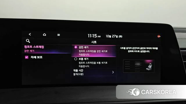 Kia K8 id 5040561 из Кореи 8