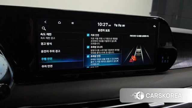 Hyundai The New Palisade id 4779430 из Кореи 8
