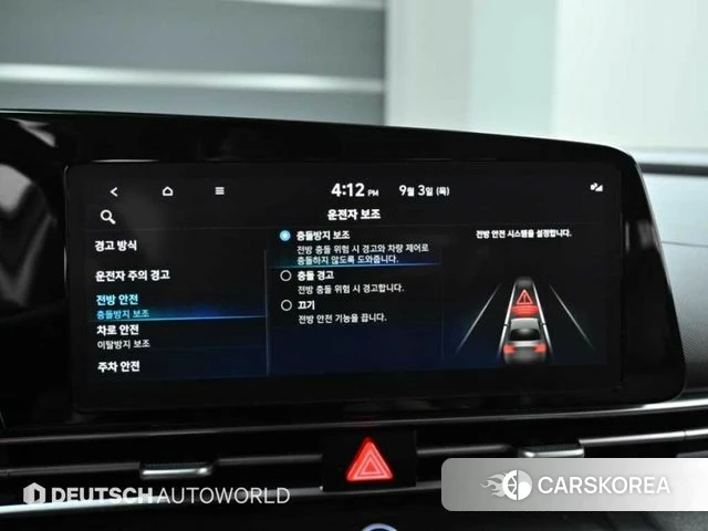 Hyundai Avante (CN7) id 4768629 из Кореи 8