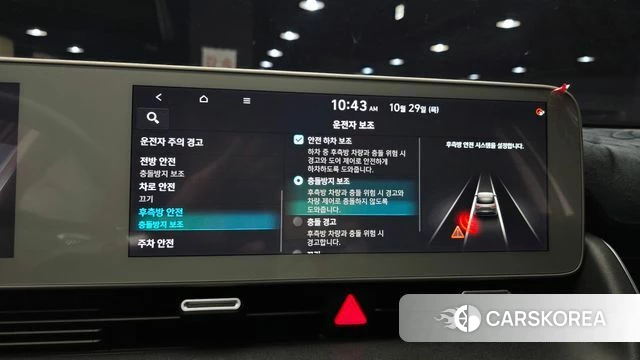 Hyundai Ionic 5 id 5053021 из Кореи 8