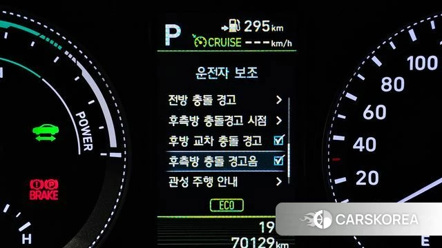 Hyundai Grandeur IG Hybrid id 4967671 из Кореи 8
