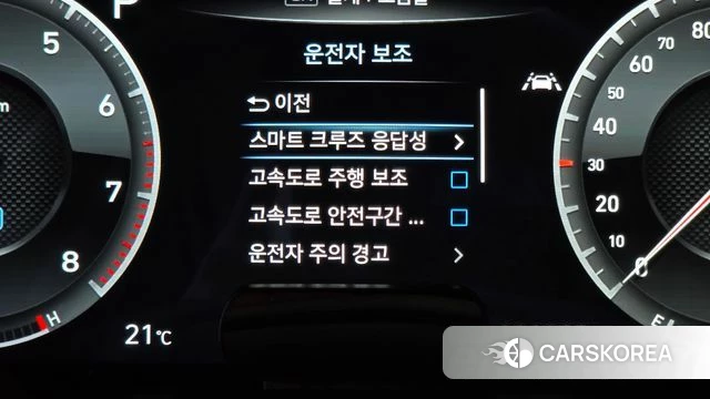Genesis G70 id 4992669 из Кореи 8