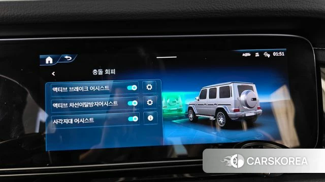 Mercedes-Benz G-Class W465 id 5025991 из Кореи 8