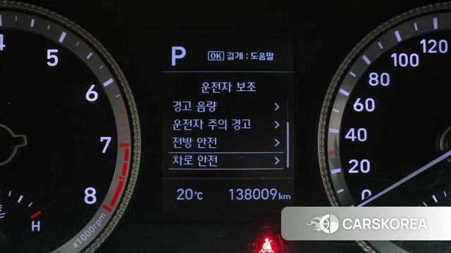 Hyundai Sonata (DN8) id 4836701 из Кореи 8