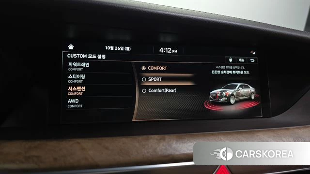 Genesis G90 id 5035103 из Кореи 8