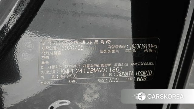 Hyundai Sonata Hybrid (DN8) id 4416536 из Кореи 8