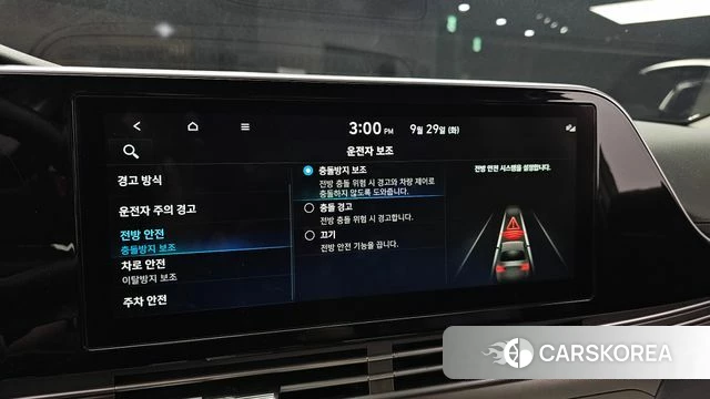 Hyundai The New Grandeur IG id 4923104 из Кореи 8