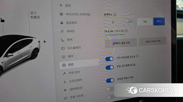 Tesla Model 3 id 4688504 из Кореи 8