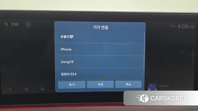Hyundai Sonata D Edge (DN8) id 3496903 из Кореи 8