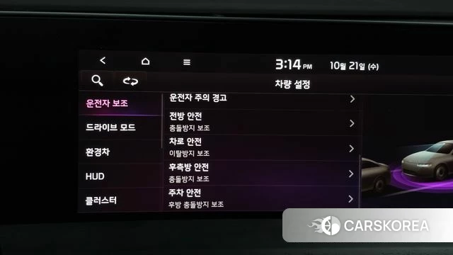 Kia K8 Hybrid id 5016390 из Кореи 8